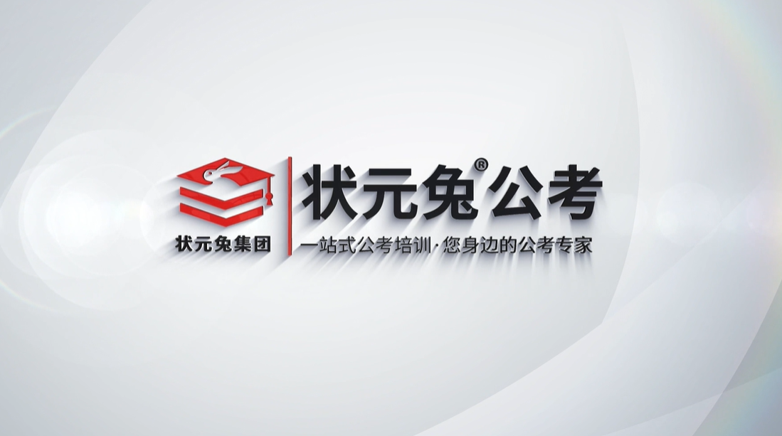 宣传片